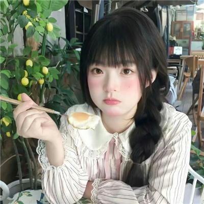 荡女之家